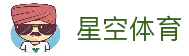 星空体育(Starsky Sports)官方网站